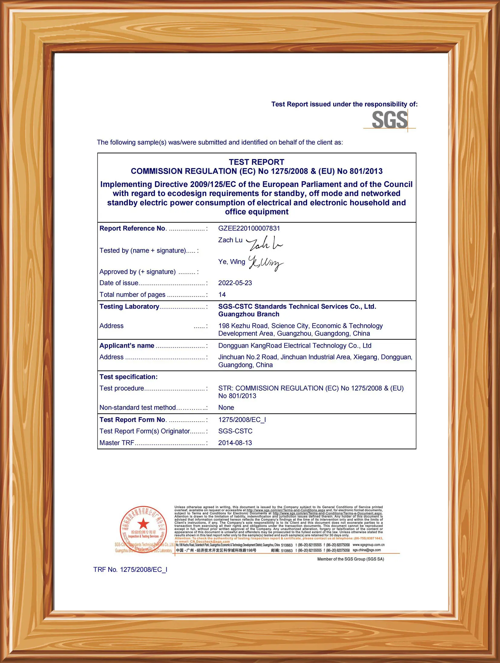 KR-D09A KR-D09B ERP Energy Efficiency Certification