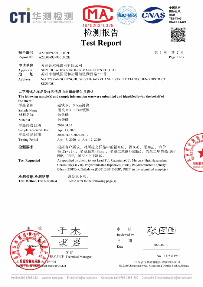 Certificate 1