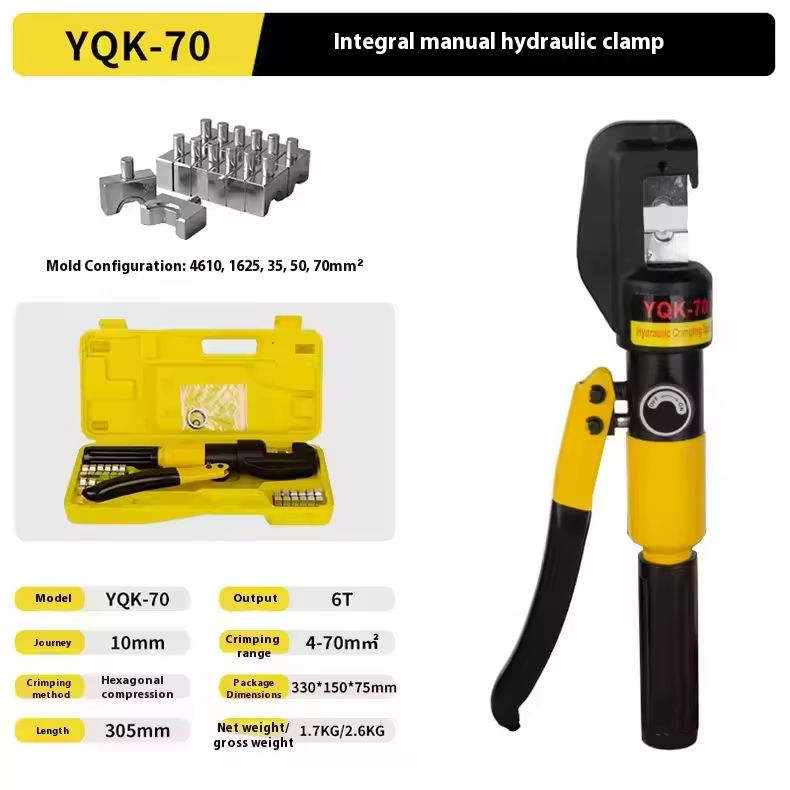 Manual Hydraulic Crimping Pliers YQK-70 Portable Hydraulic Tools Hydraulic Piler Cable Terminal Crimper