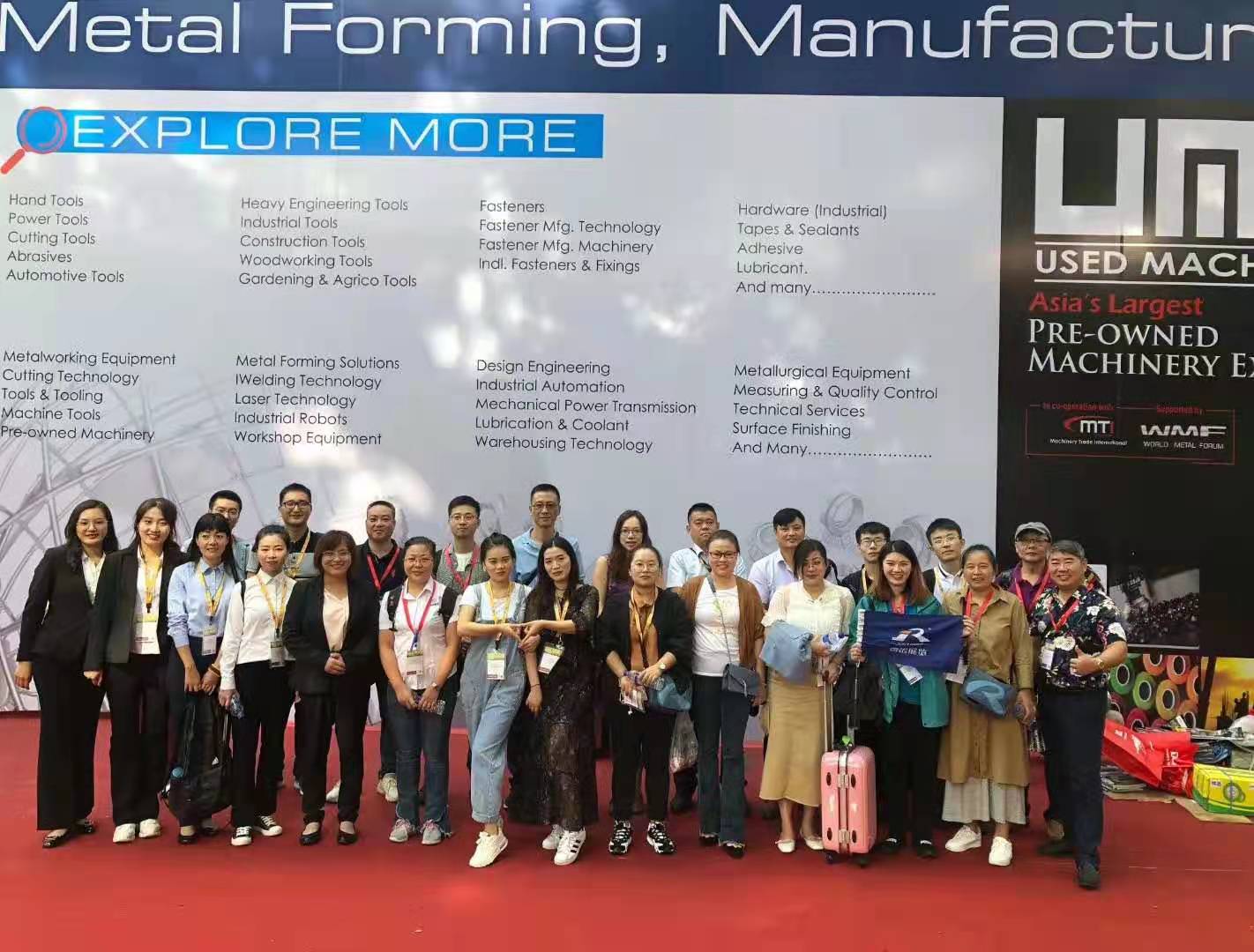 Exhibition main