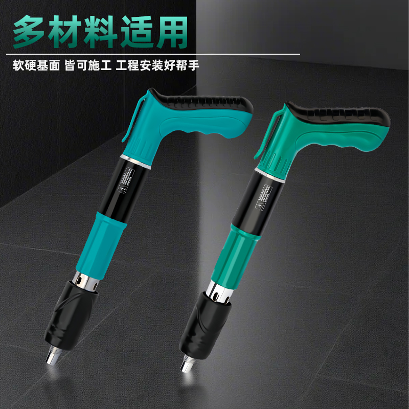 Industrial Grade Pneumatic Metal Brad Nail Gun Wall Shooting Tool Kit 5 Gear Extension Rod 1 Year