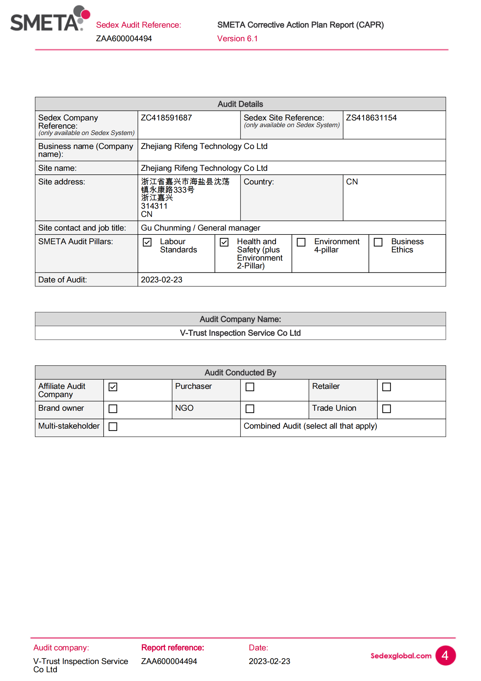 Certification 3