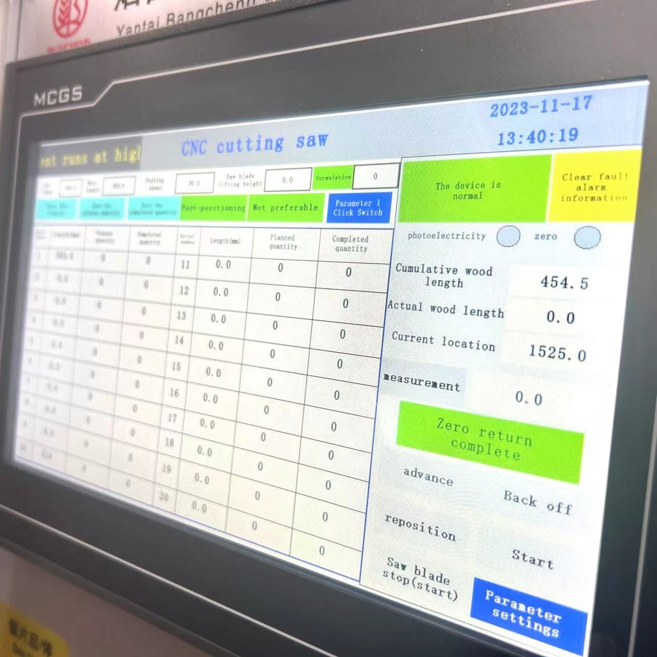 Touch Screen Automation