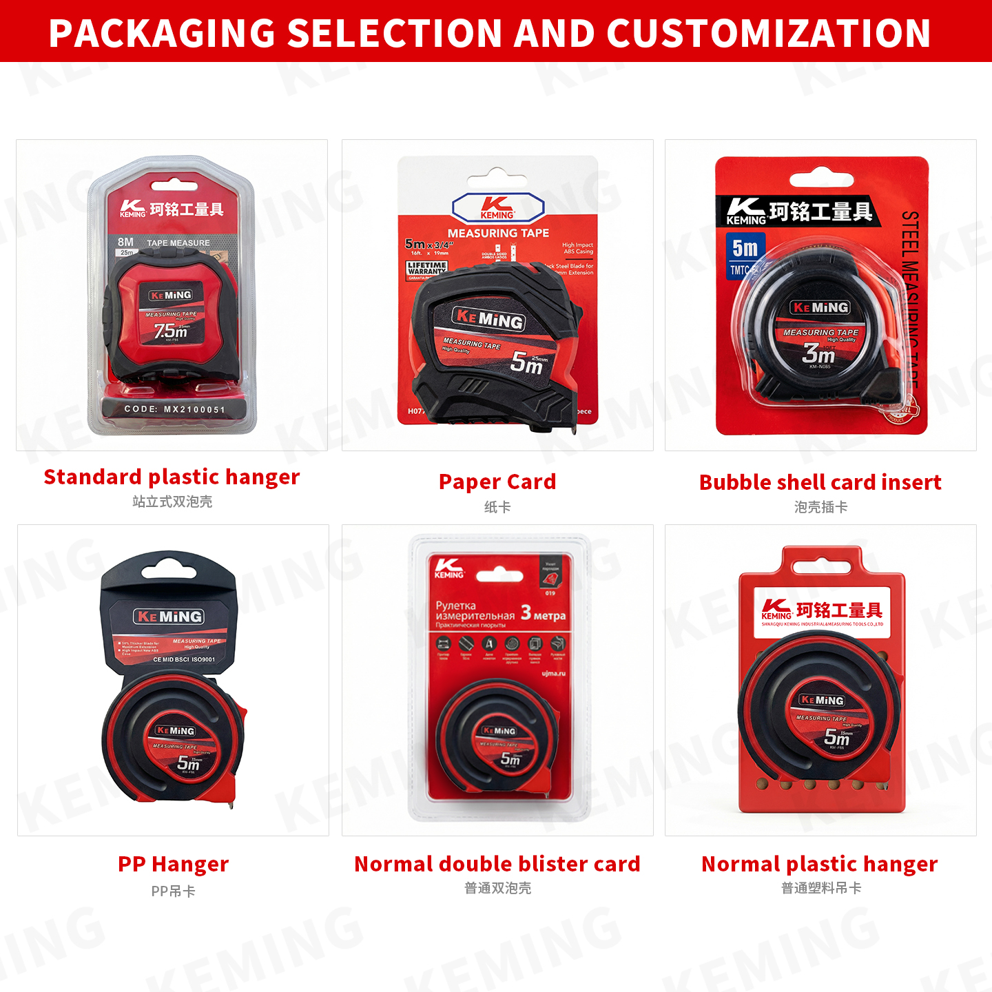 3M10FT 5M /16FT 7.5M/25FT 10M/33FT Tape Measure Custom Logo Brand Tape Measure With Carbon Steel Blade Measuring Tape