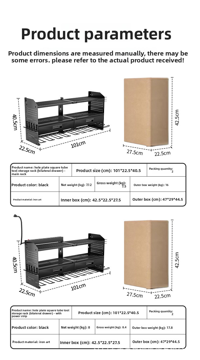 Tool Storage Rack