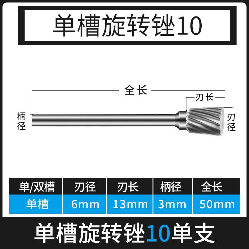 Professional Rotary Tools Carbide Round Grinding Bits for Metalworking