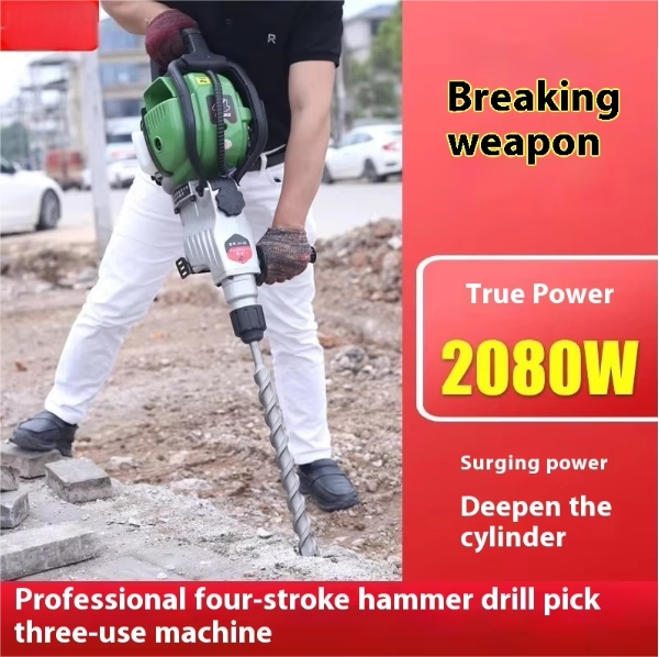 Electric Demolition Tool with 2100W for Heavy Duty Applications