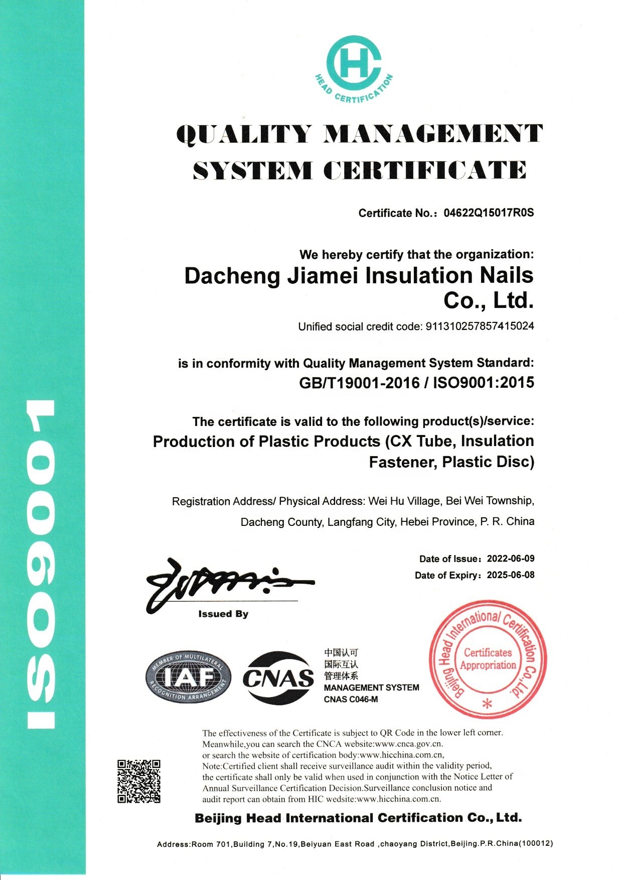 Certification Document
