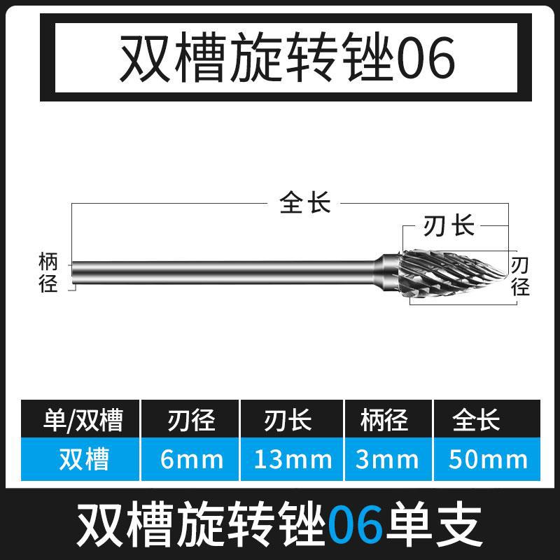 Professional Rotary Tools Carbide Round Grinding Bits for Metalworking