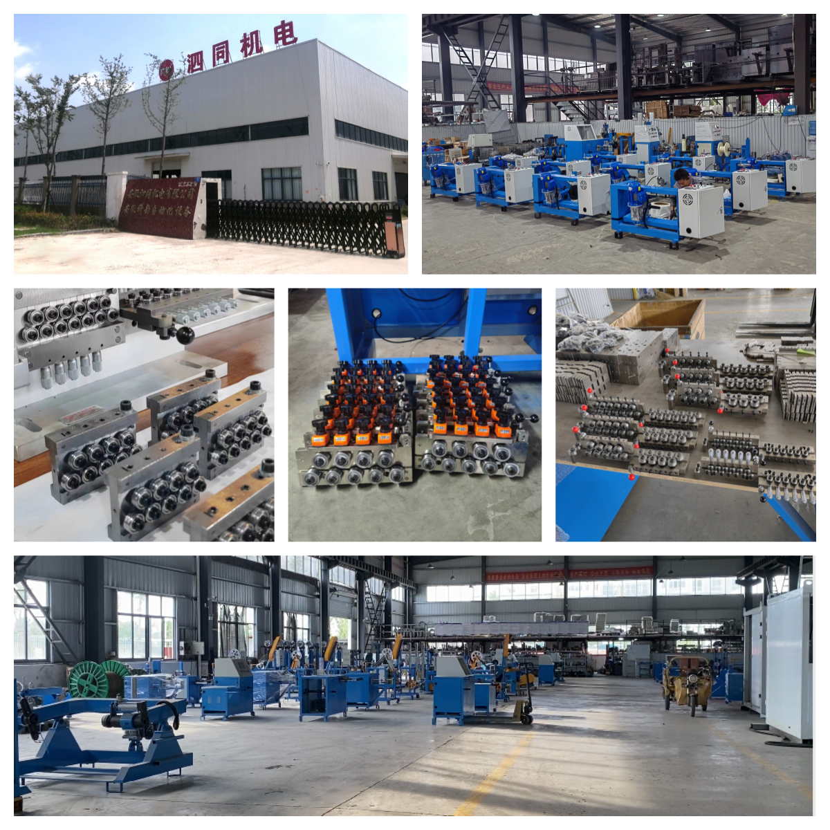 Factory Advantage