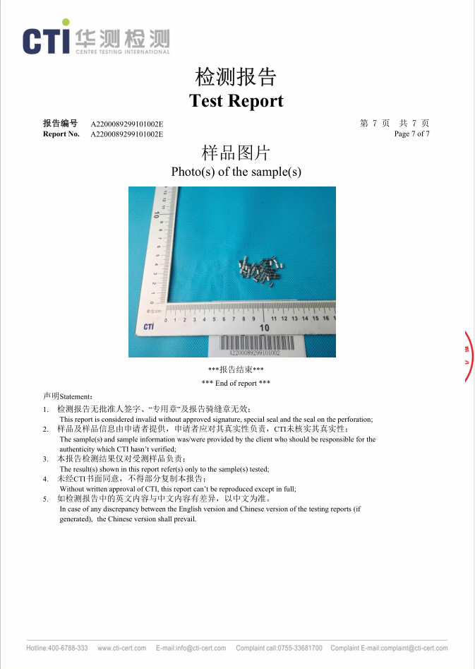 Certificate 7