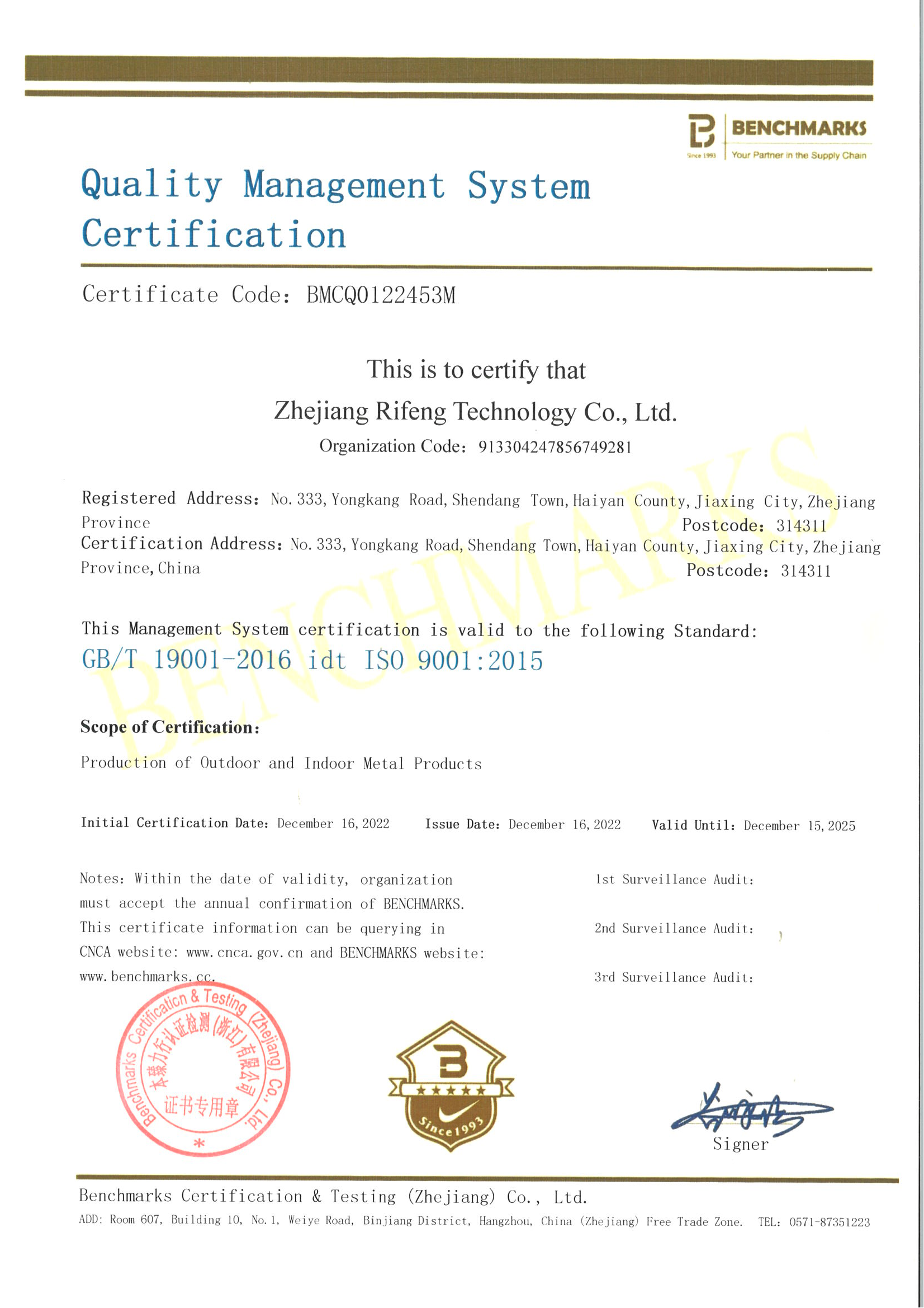 Certification 2
