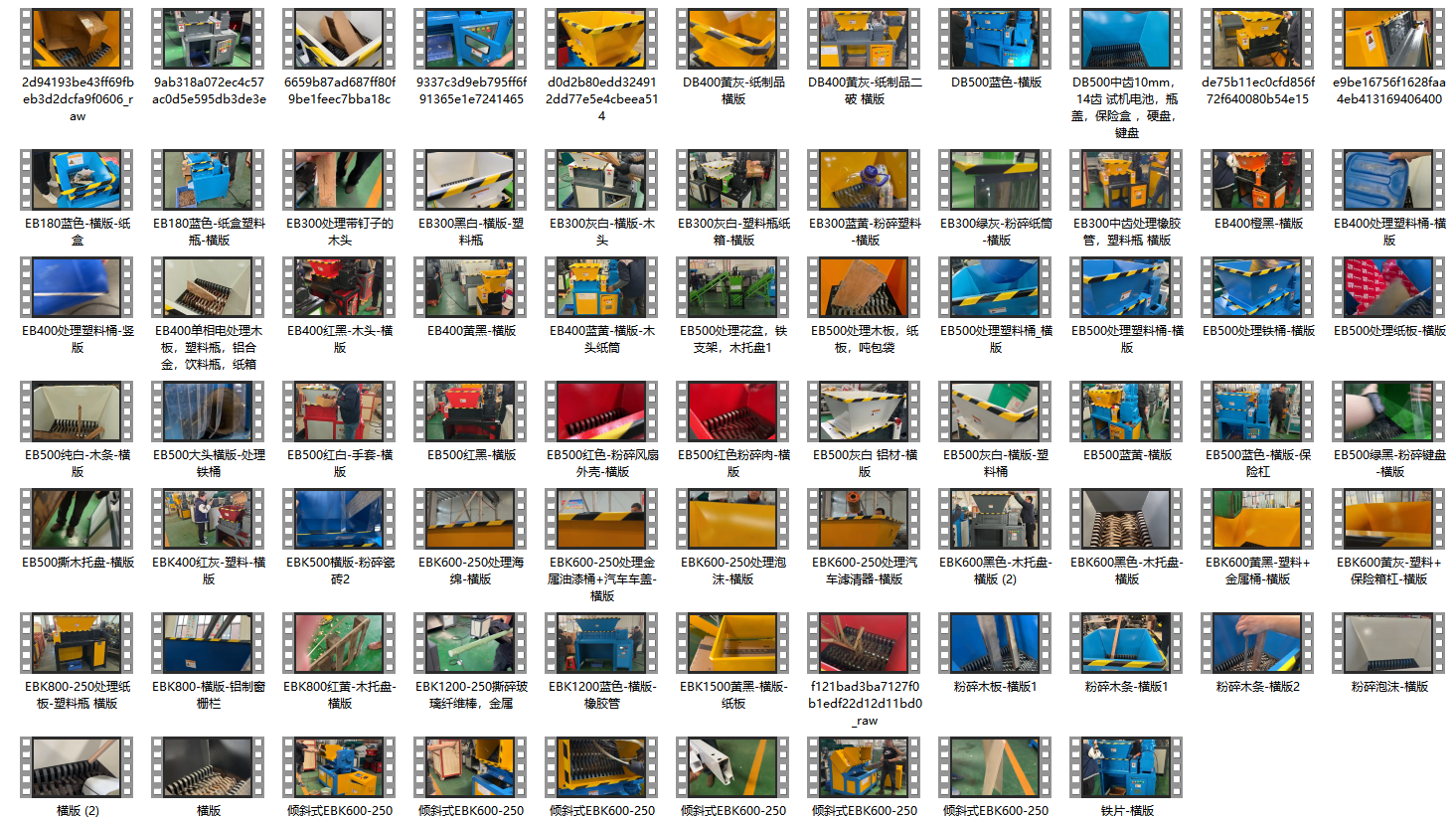 Working Videos