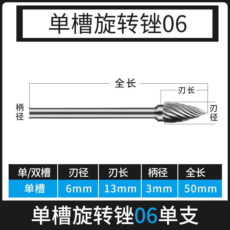 Professional Rotary Tools Carbide Round Grinding Bits for Metalworking