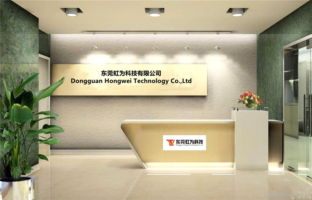 Company Facility