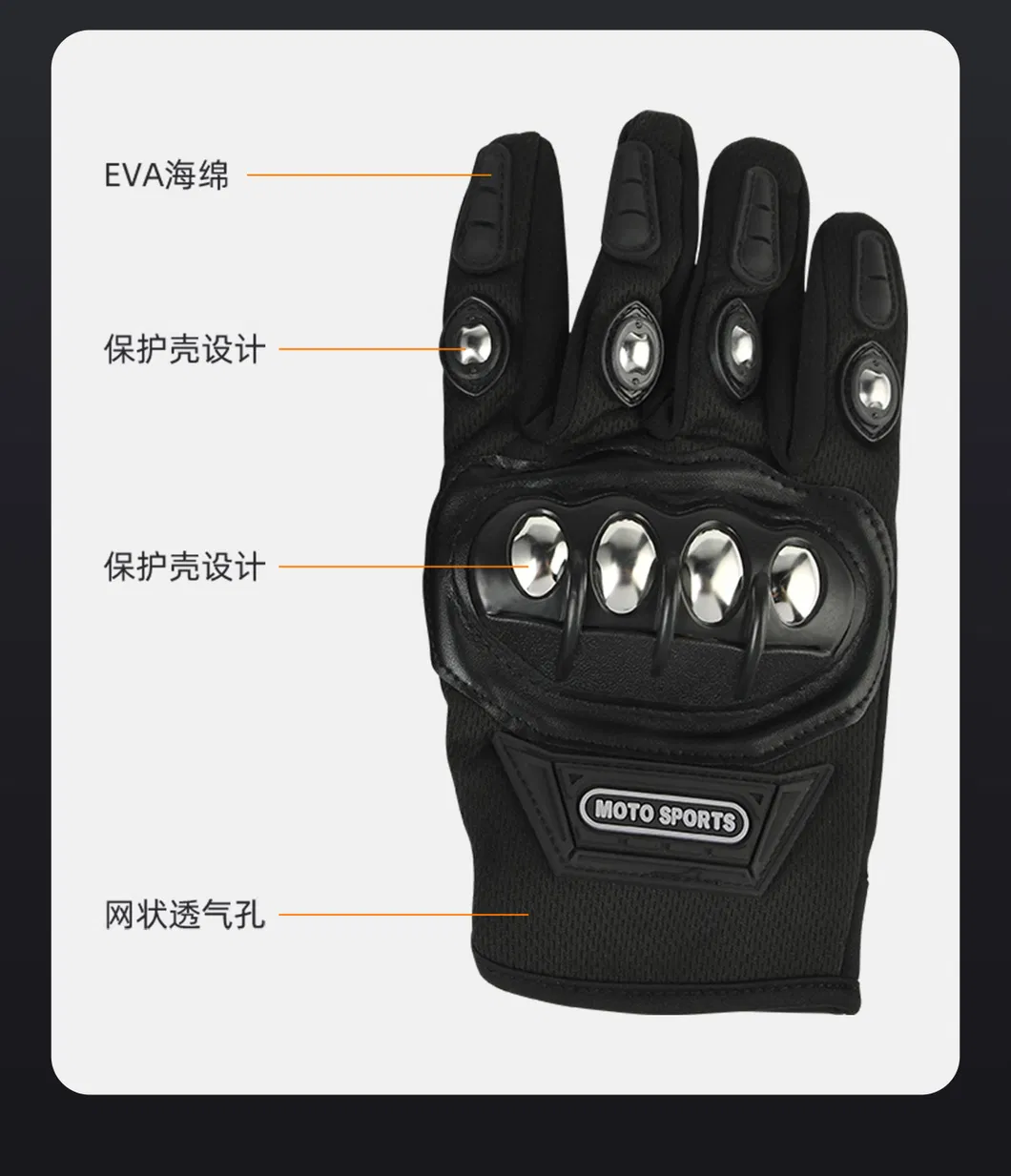 Motorcycle Protective Gear 5