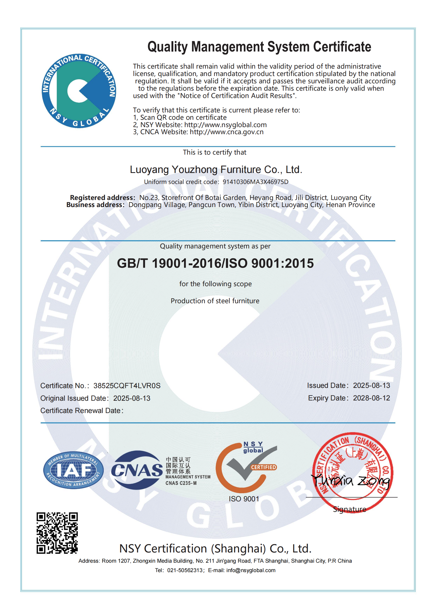 Cert 1