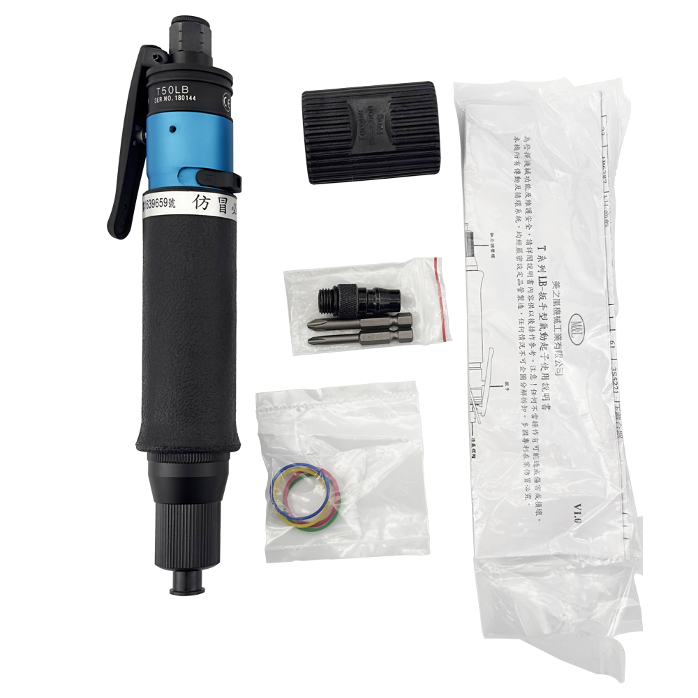 Product Packaging Set