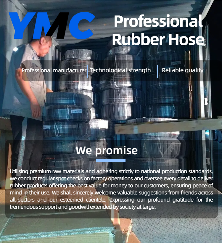 Product Banner