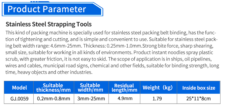 Fiber Optical Fastening Hand Guided Tool Stainless Steel Cable Strap Tensioning Tool/Steel Banding Tensioner