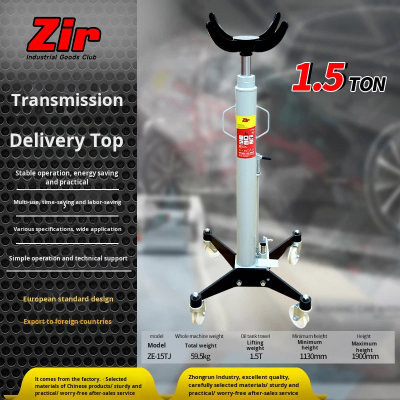 1.5 Ton Transmission Transport Jack Hydraulic Car Repair Tool ZR-15TJ 1130-1900mm