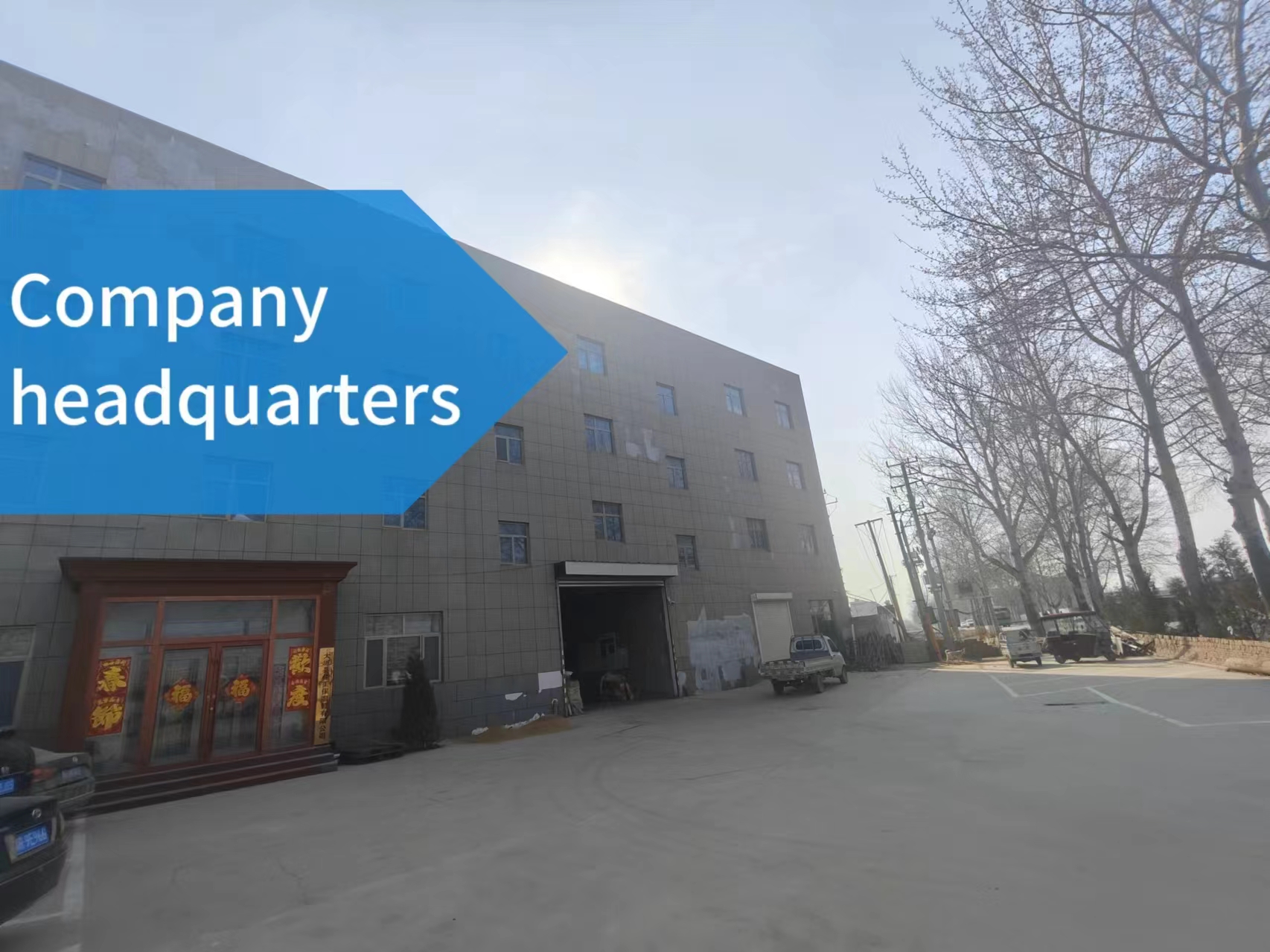Factory Image 1