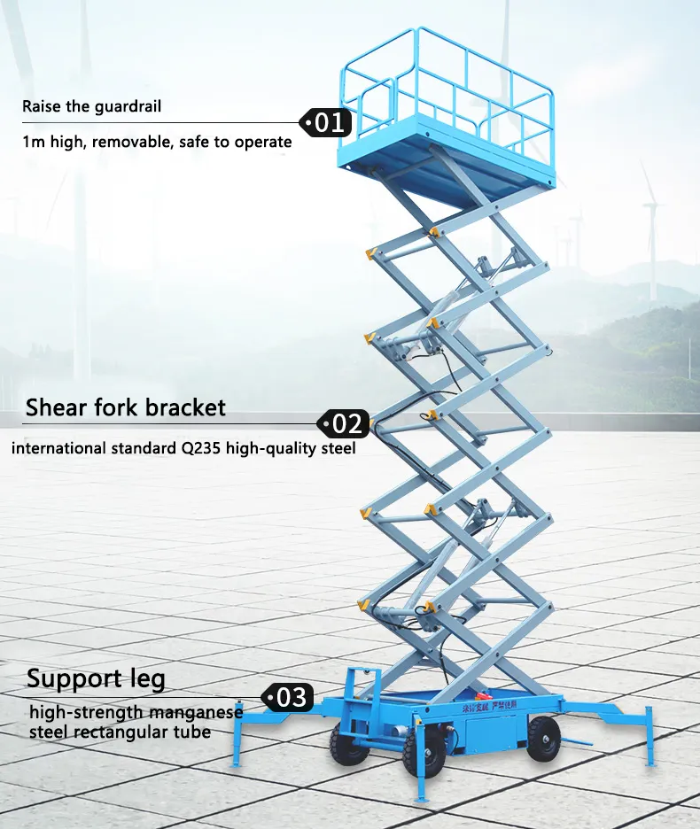 Adjustable Lift Height