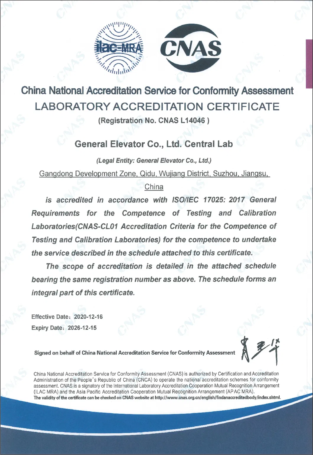 Technical Certificate