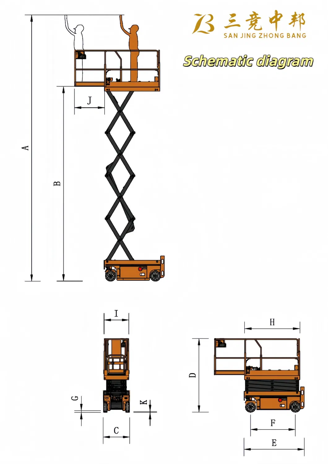 Scissor Lift Photo 5