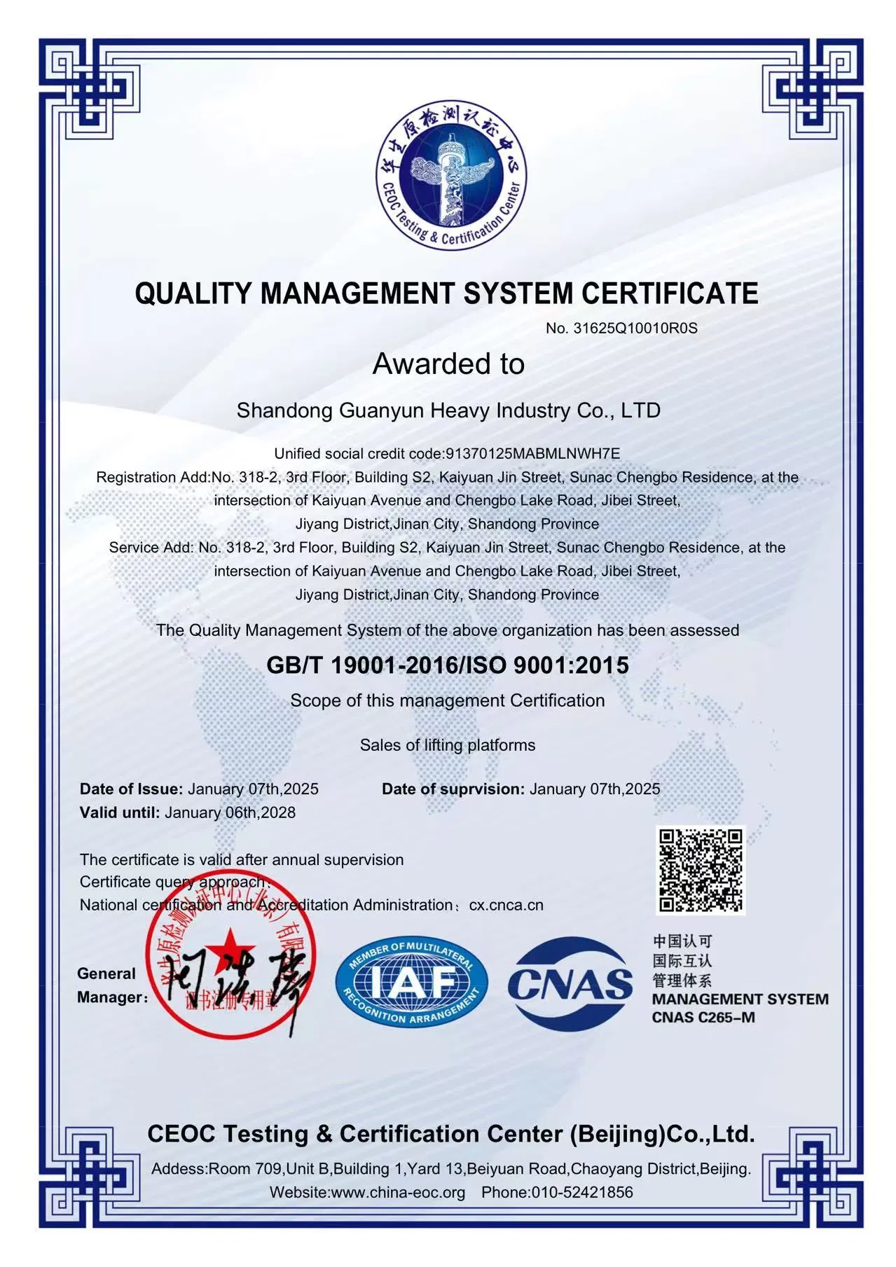 ISO 9001 Certification