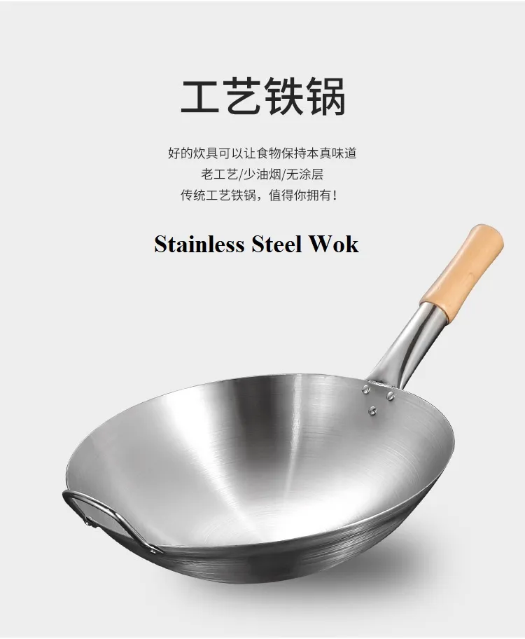 Stainless Steel Wok with Long Wooden Handle