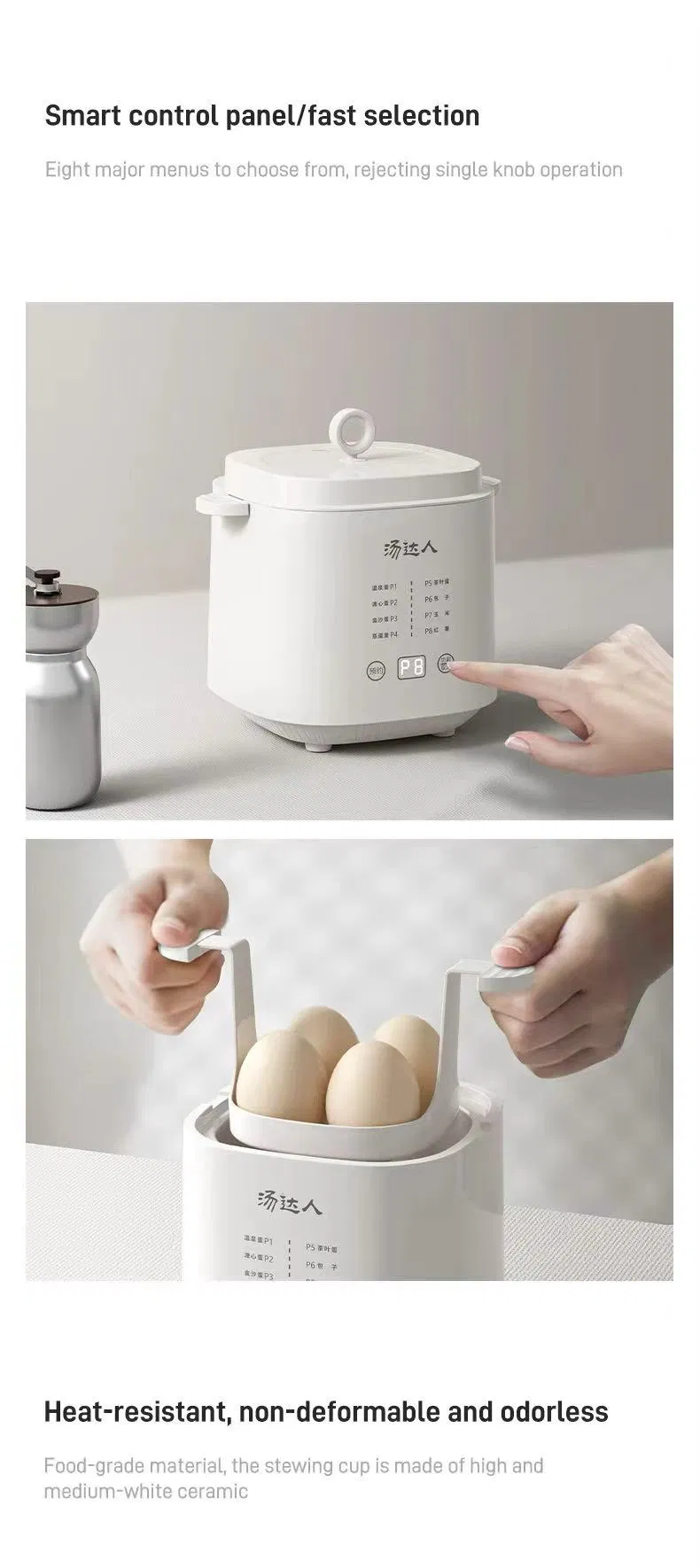Multi-Function Egg Boiler