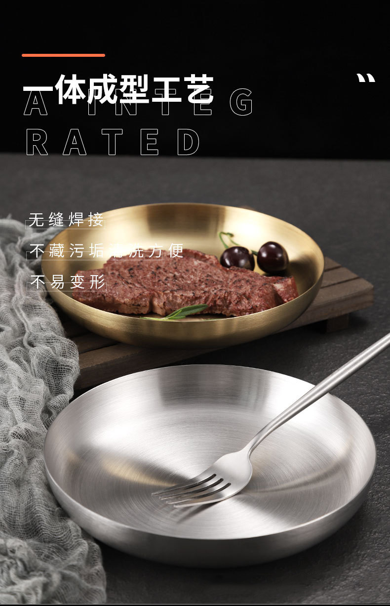 Stainless steel snack plates