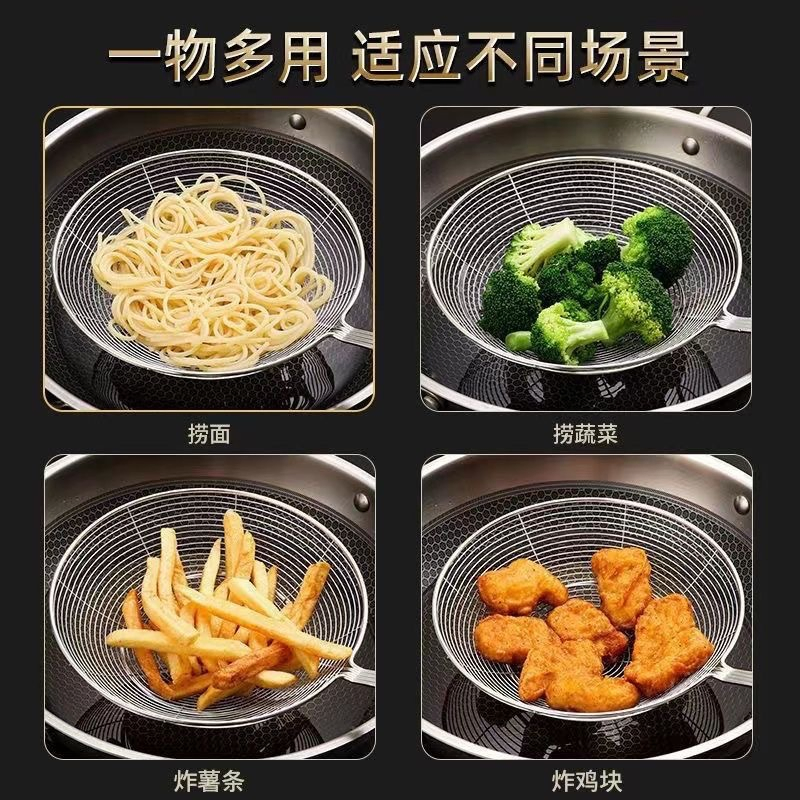 Stainless Steel Slotted Mesh Ladle Strainer for Skimmer Colander Skimming Spoon Kitchen Tools