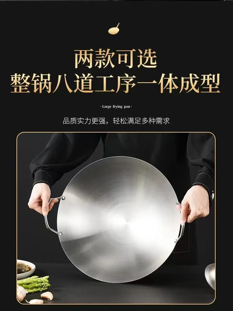 Stainless Steel Wok - Double Handle Round Bottom Pan
