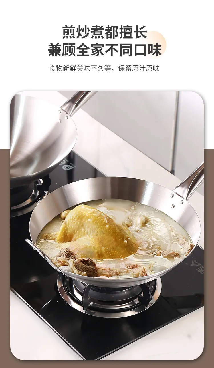 Craft Wok Chinese Stainless Steel Wok with Wooden and Steel Helper Handle