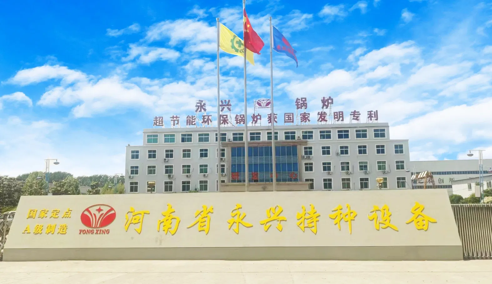 Factory Overview