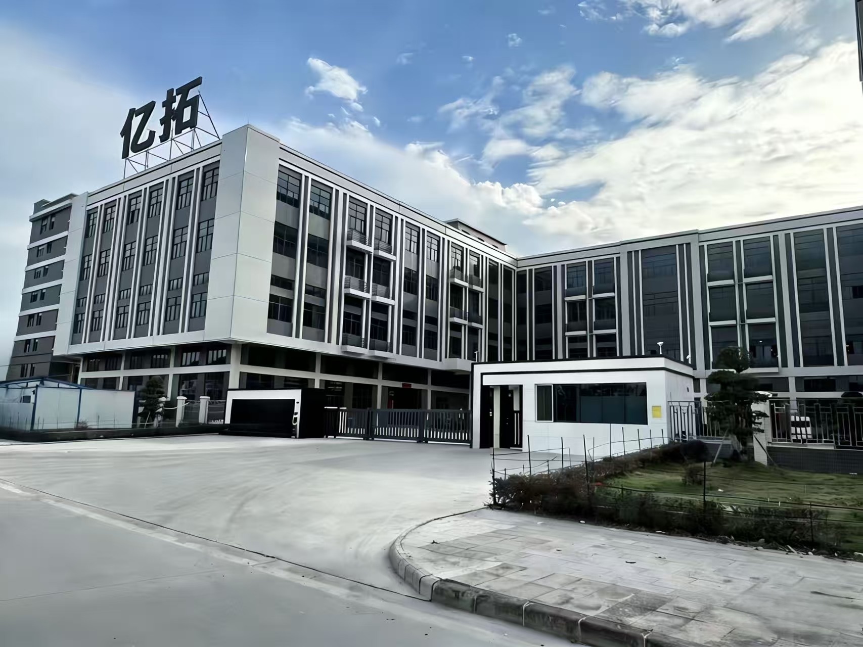 Factory Overview