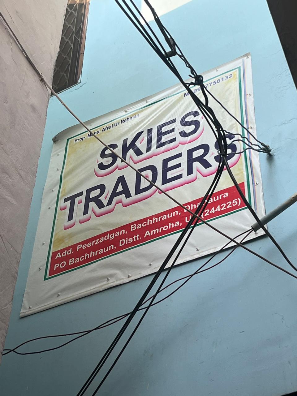 Company Image 1