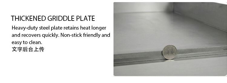 Griddle Plate