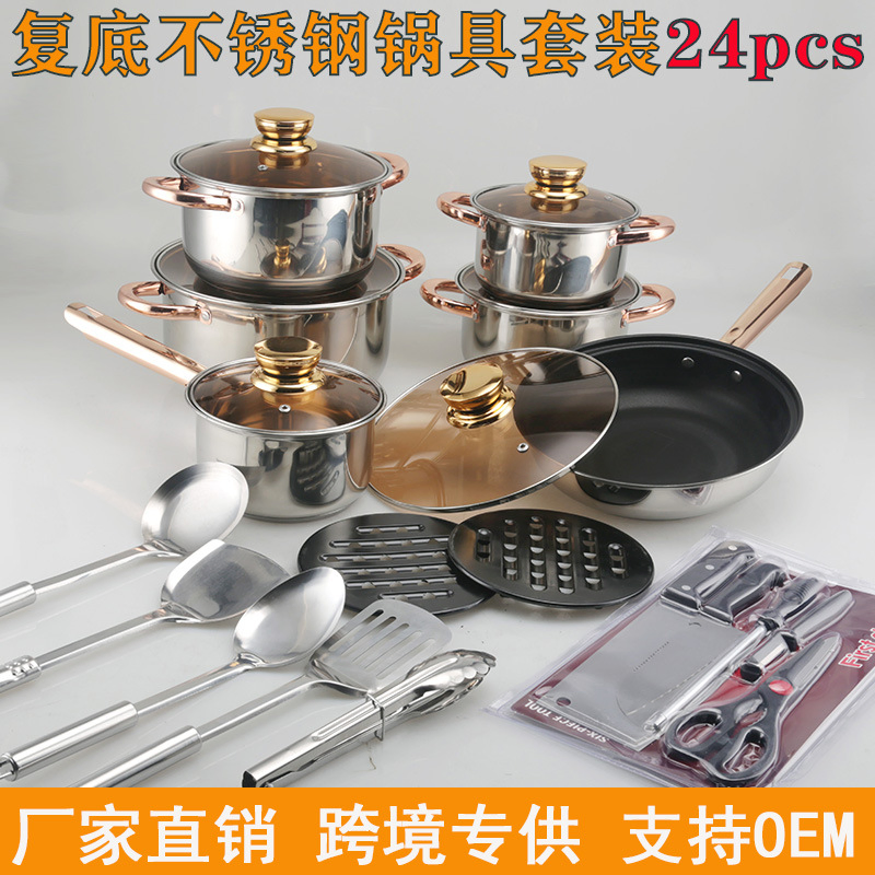 Factory Direct: Stainless Steel Cookware Set (24-Piece / 12-Piece) — Includes Stockpot, Milk Pan, and Frying Pan — Cross-Border Export Assortment