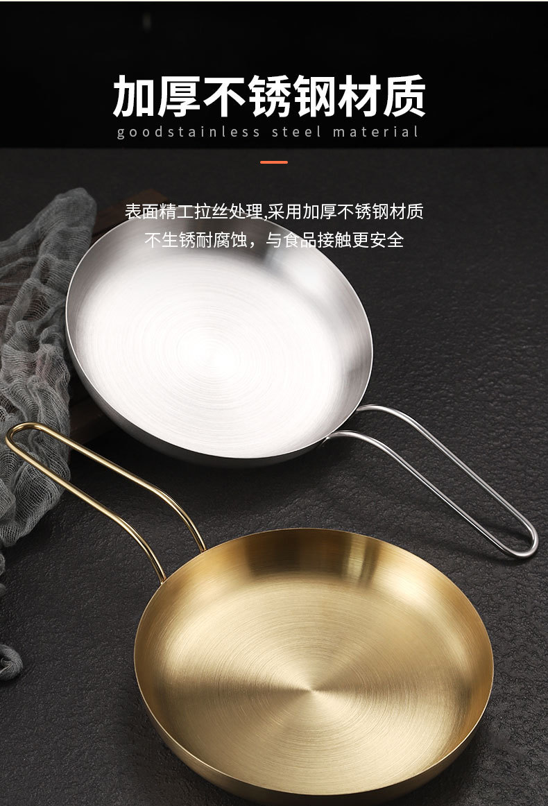 Stainless steel snack plates