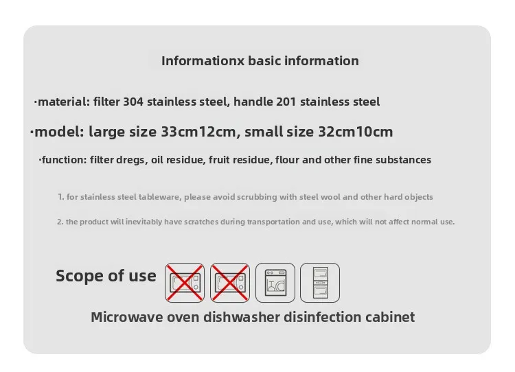 Mesh Cooking Strainer 3