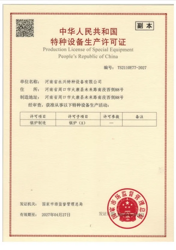 Certification 1