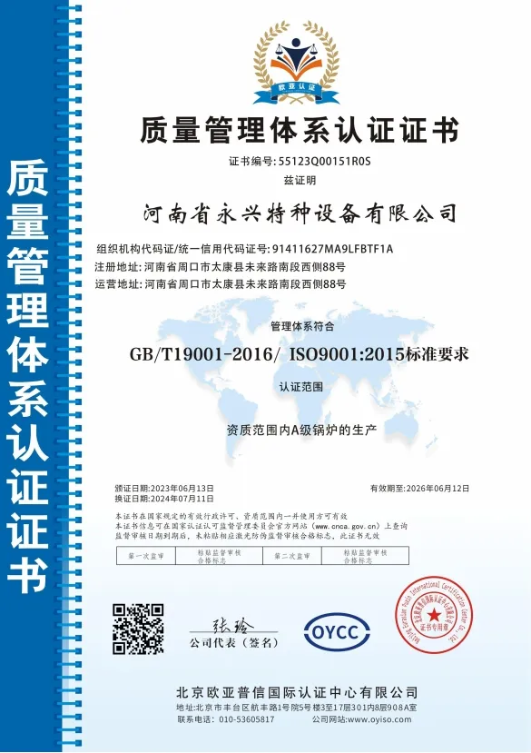 Certificate 6