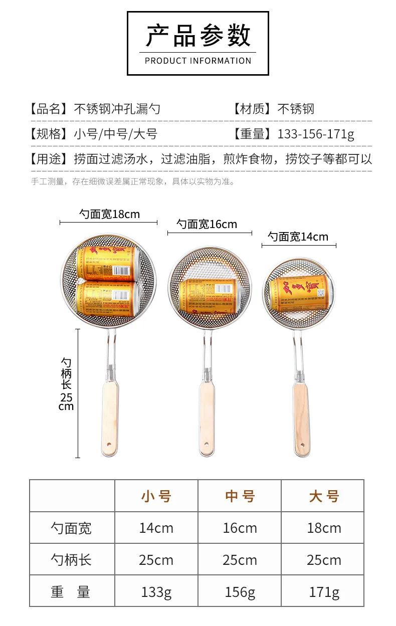 Stainless Steel Slotted Spoon Features