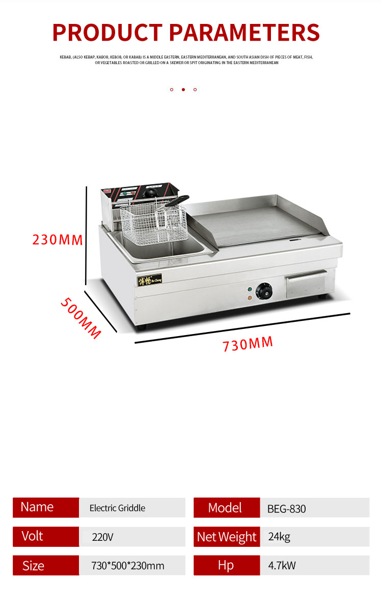 Commercial Gas Counter Top Flat Griddle
