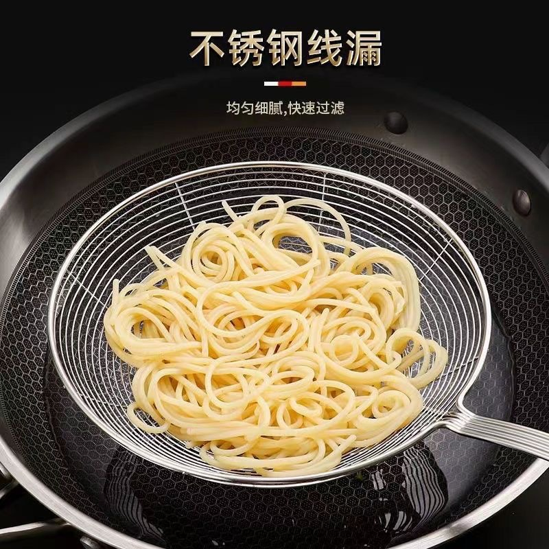 Stainless Steel Slotted Mesh Ladle Strainer for Skimmer Colander Skimming Spoon Kitchen Tools