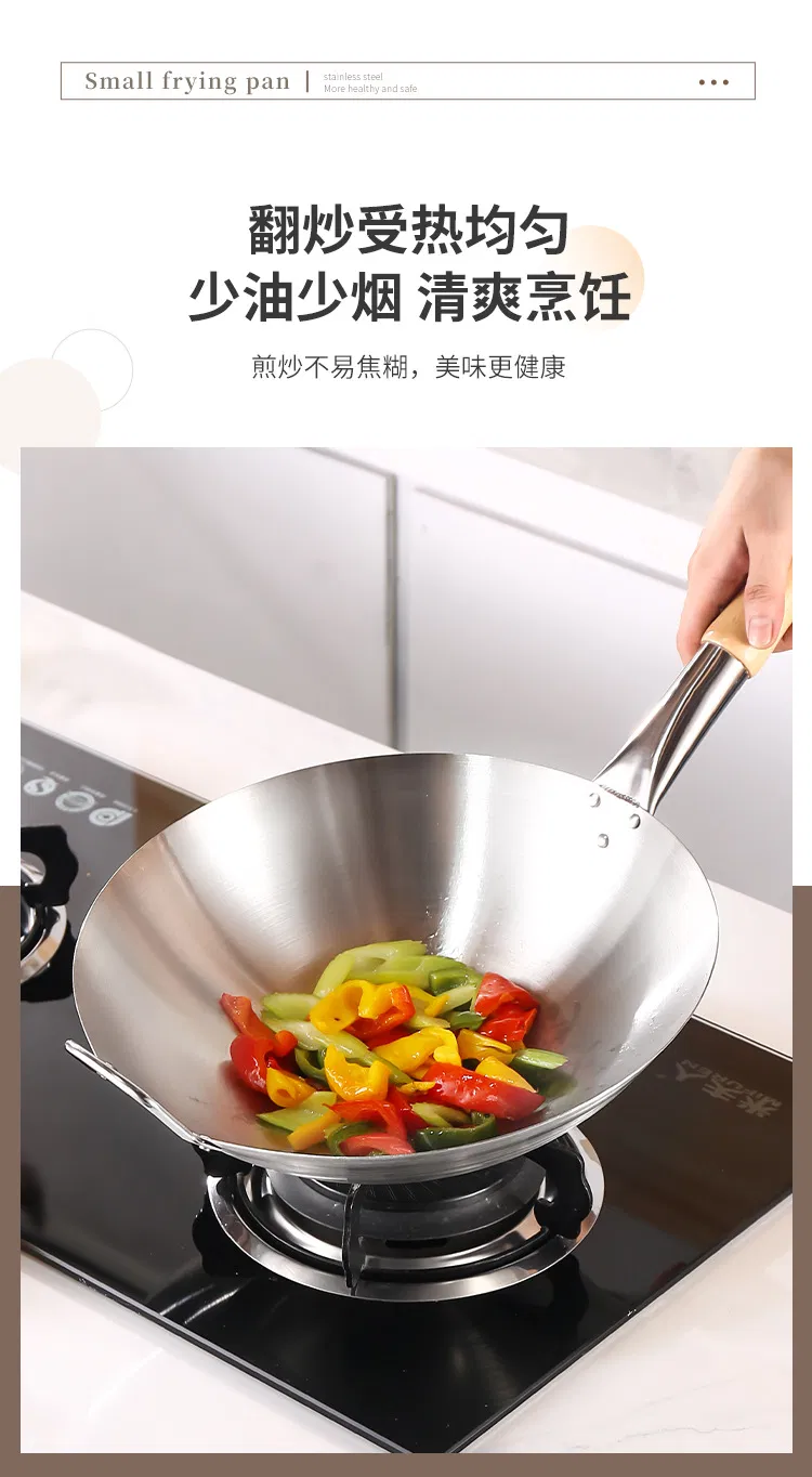 Stainless Steel Wok with Long Wooden Handle