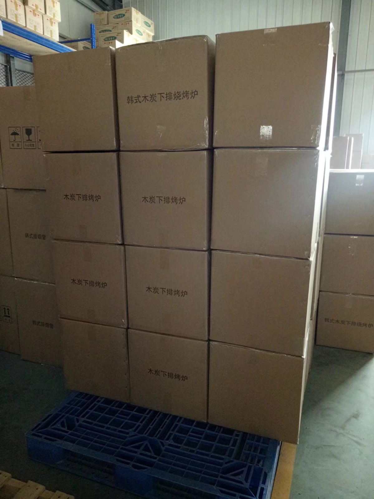 Packing 1